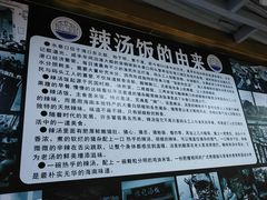 -陈记汤饭(水巷口店)
