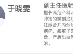 -上海市第四人民医院