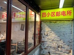 门面-四小区火锅·巷子里的重庆火锅(花照壁店)