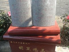 -胡里山炮台