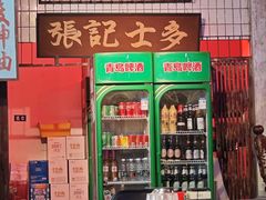 -老长沙龙虾馆·聚会餐厅(白石洲店)