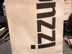 -izzue(合生汇店)