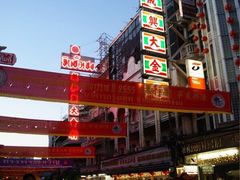 -唐人街(耀华力路)