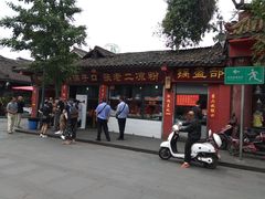 门面-洞子口张老二凉粉(文殊院店)