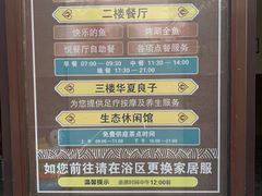 -国御温泉度假小镇