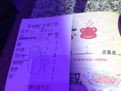 -蛙来哒(翔悦时代店)