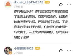 -正通记·哈尔滨烧烤·炭烤鸽子(七宝万科国际店)