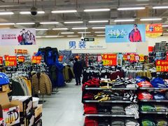 -沃尔玛福建百货有限公司(文献东路三信金鼎广场店)