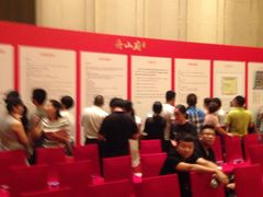 -舟山希尔顿酒店