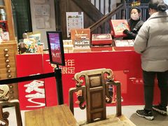 -陕拾叁(袁家村店)