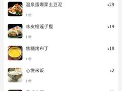 -仙隐小鹿中華の日料(荣民龙首广场店)