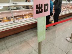 -北京稻香村(第三店)