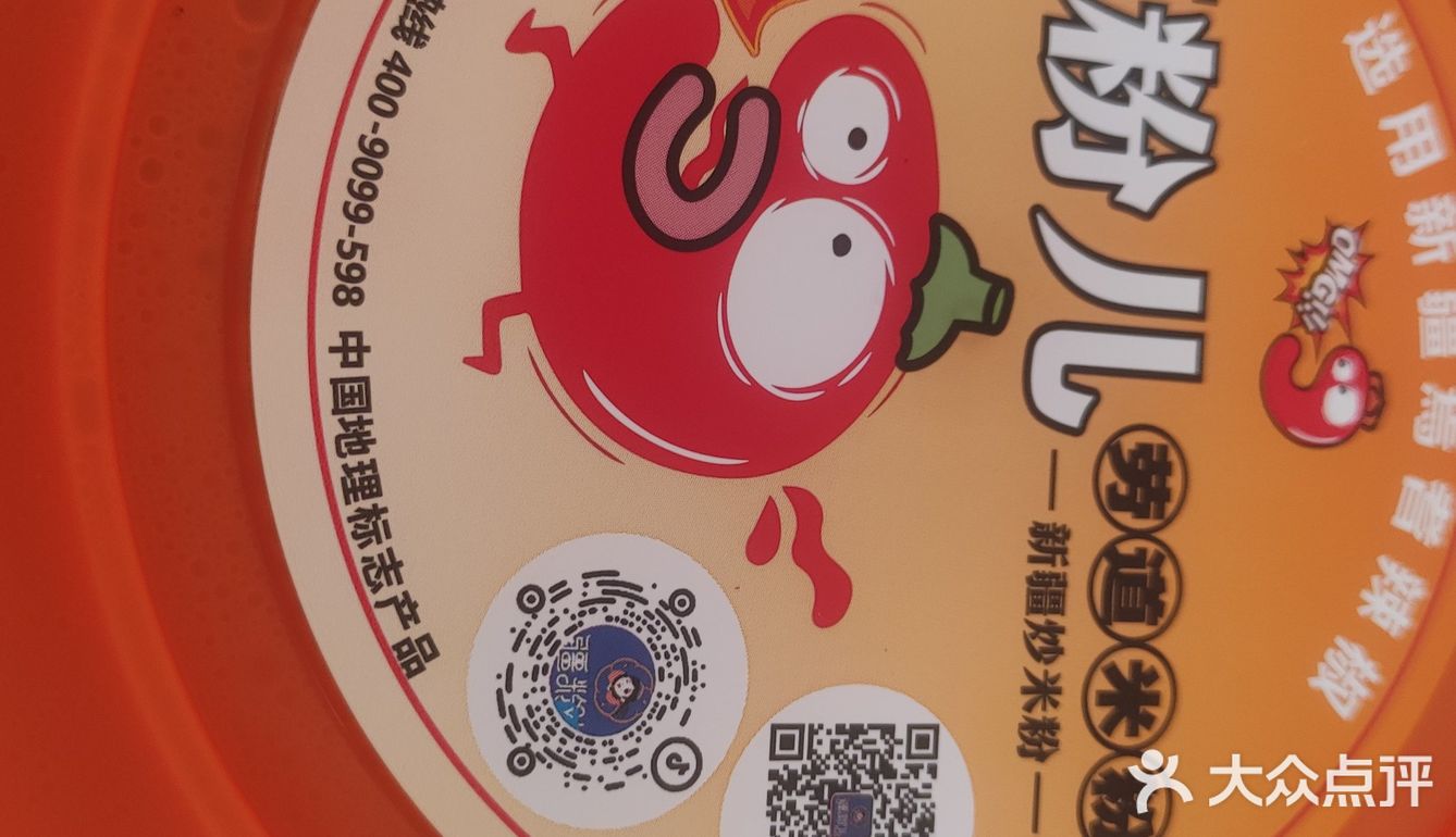 尝鲜日记，今天吃点啥