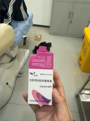 -杭州整形医院·国际部
