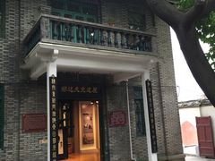 -聚春园闽都食府