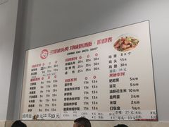 -邛崃奶汤面钵钵鸡(平安巷店)
