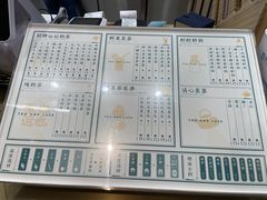 -茶也运也(望京万科店)