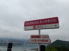-丰都鬼城名山景区