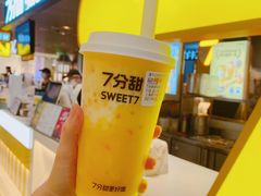 杨枝甘露-7分甜(上海新天地广场店)