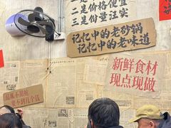 -罗妈砂锅(四川成都奎星楼店)