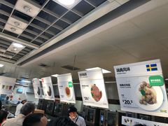 -宜家·瑞典风味餐厅(北京西红门店)