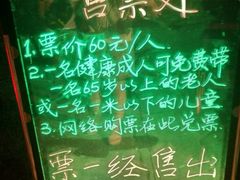 -青山公园萤火虫科普展
