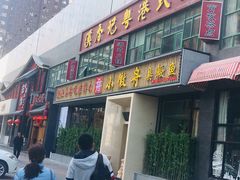 门面-小徽舟臭鳜鱼(雅清街店)