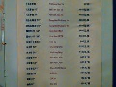 菜单-三六三杭州菜(水上总店)