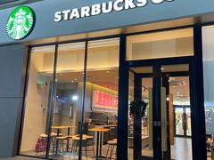 -星巴克(北京枫尚奥莱店)