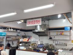 -万三面馆(青龙正街太古里店)