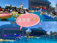 -热高乐园巴厘岛水世界