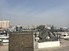 -中华人民共和国水准零点