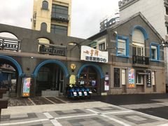 -七星潭蓝天广场