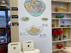 -朱洪元苏式面馆(绿宝广场店)