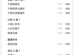 -贵州人家·酸汤火锅·20年老字号