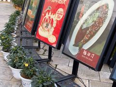门面-天怡·鱼工厂(临江店)