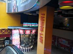 android_upload_pic-南京时尚莱迪购物广场(正洪街店)