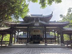 -粤晖园