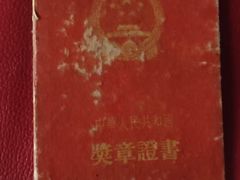 -八宝山(地铁站)