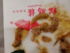 -松鹤楼·苏式汤面(虹桥天地店)