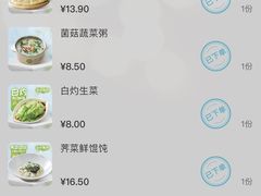-甲乙饼·手工牛肉饼(东方广场店)