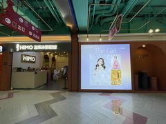 -海马体照相馆(上海宝山万达广场店)