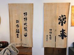 -沏点Trattoria意大利餐厅(新街口店)