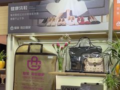 -爱革·奢品·鞋包·衣物·家居(博荟广场店)