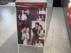 -天真蓝照相馆(五角场百联又一城店)