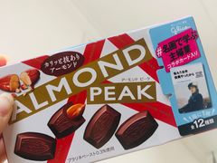 -关西国际机场直营免税店
