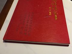 -峨嵋酒家(德内店)