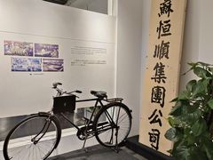-镇江中国醋文化博物馆