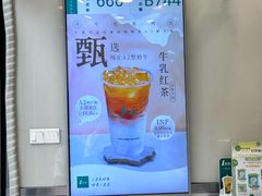 -1点点(汇海广场店)