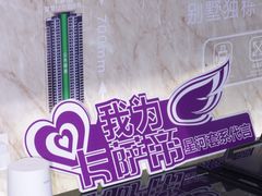 -信兴电器(新华南路店)